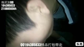 Chinese bear lick