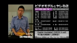 イケメンとオフィスで