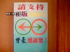 2 Chinese Guys Going At It