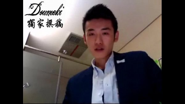 iceland, gay straight Asian