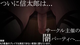 実録！スーパーヘブン事件サンプル01, hot Bareback gay porn