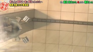 銭湯TV番組01