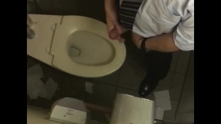 JP toilet spy