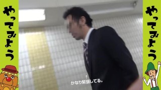 Suits Fantasy Jerk Off オナニー