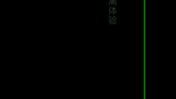 CHINÊS SAFADO SE FILMA TOMANDO BANHO