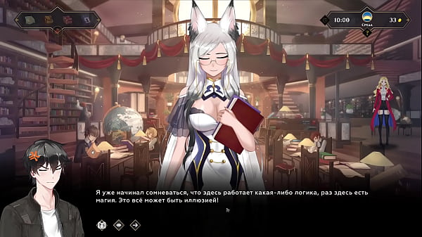 Complete Gameplay – Wanderer: Broken Bed, Part 3